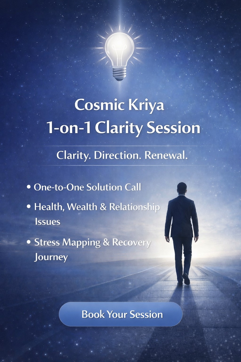 cosmic kriya