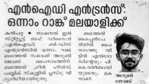 Arun Job