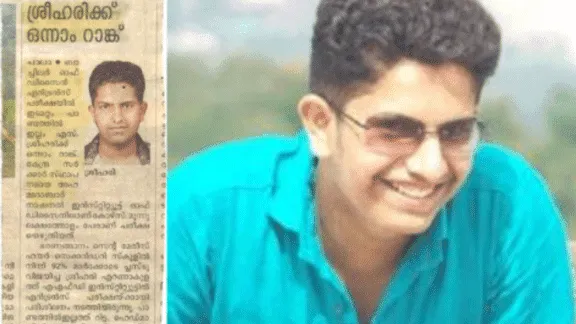 Sreehari S