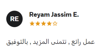 تعليق