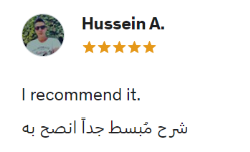 تعليق