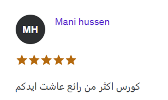 تعليق