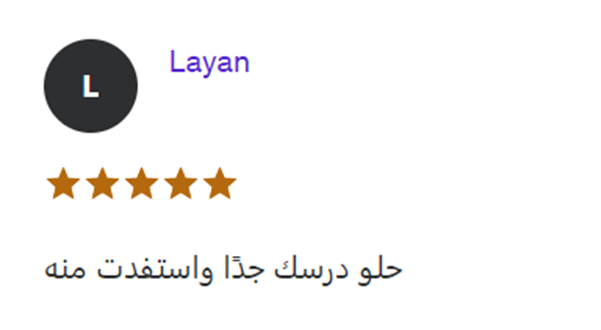 تعليق