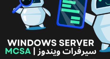اختبار الاختراق | +70 ساعة