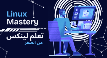   اصياد ثغرات مواقع الويب | +45 ساعة
