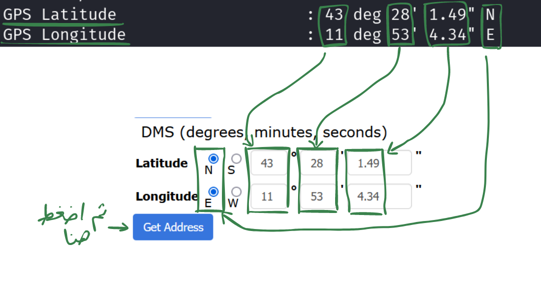 تقوم بوضع قيم خطوط الطول والعرض في الخانات الموضحة في الصورة ثم تضغط على Get Address وبذلك ستظهر لك إشارة حمراء تشير إلى الموقع الجغرافي