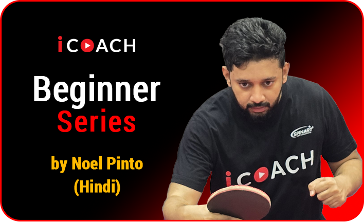 Beginner series